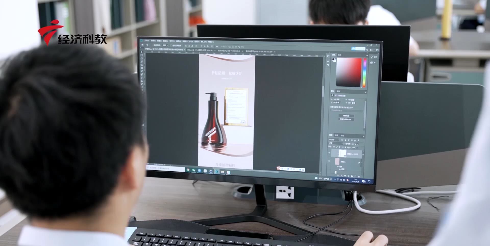 广东新焦点最新视频,广东新焦点科技