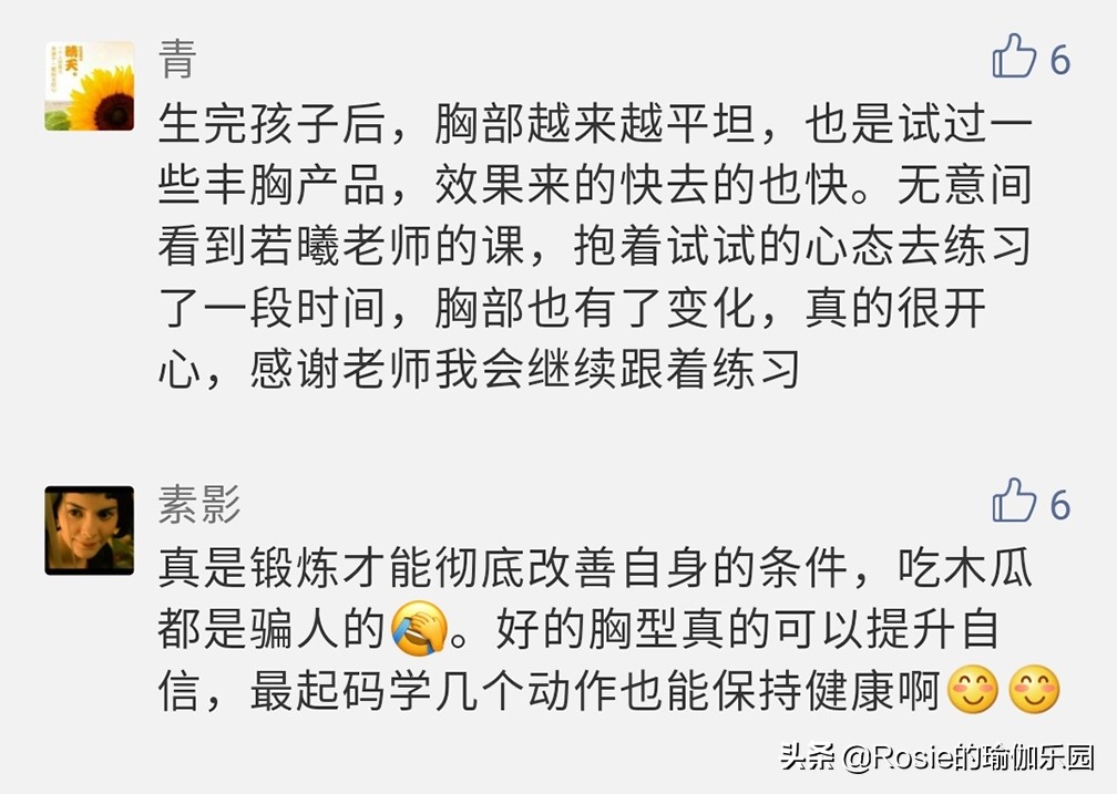 维密超模瘦腰法,维密丰胸细腰翘臀训练