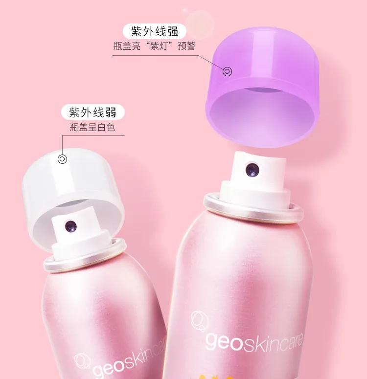 全身喷一喷，边防晒边养肤！夏天过完依然白嫩透亮