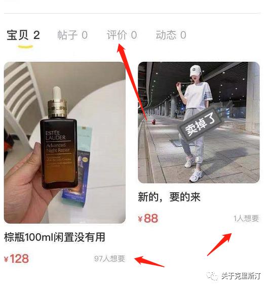 闲鱼赚800是什么套路,在闲鱼被骗100怎么办