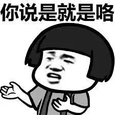 外媒｜姨妈巾=性玩具？这位Boss你的性教育是体育老师教的吗？