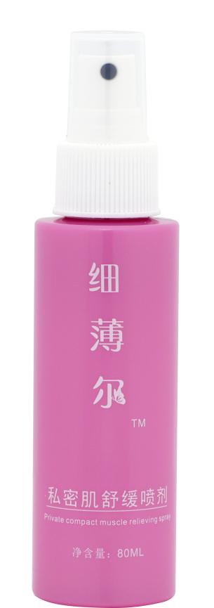 关注女性健康,细薄尔为你保驾护航