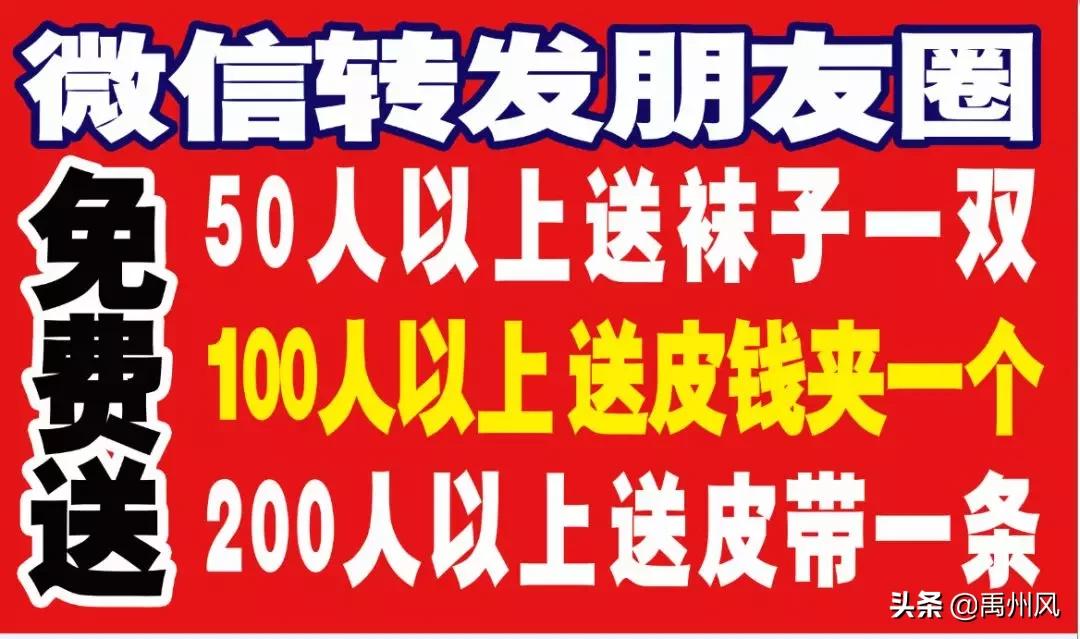 禹州劲霸男装,禹州劲霸