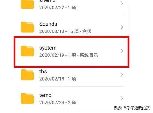 怎样清除手机里英文文件夹内存,手机内存不足删除英文字母