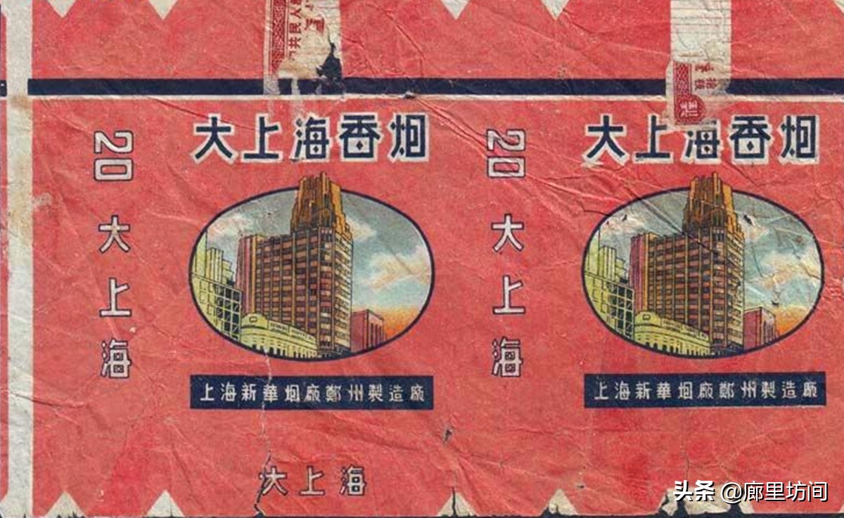 河南80年代老烟,老香烟回忆视频