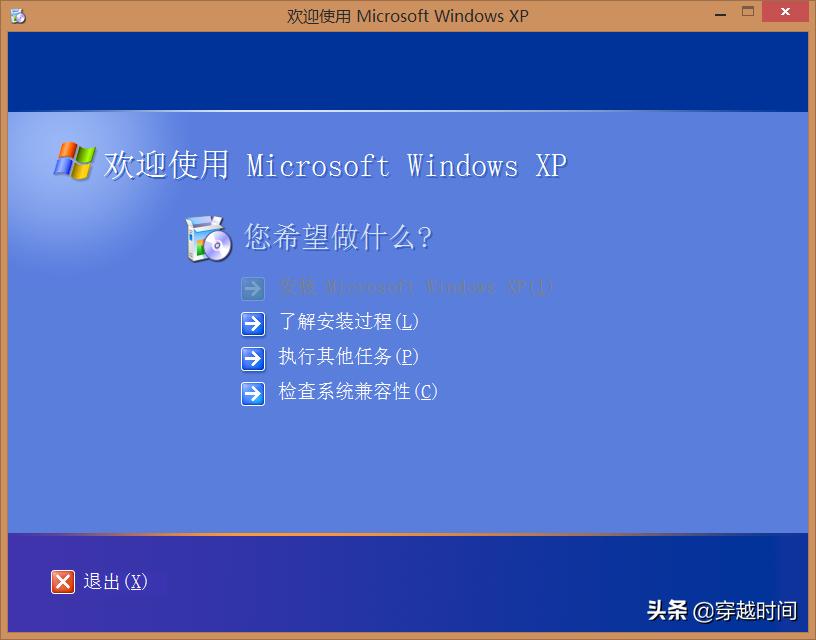 「百年光磁」全息防伪的WindowsXP光盘啥样？缤纷绚丽千变万化