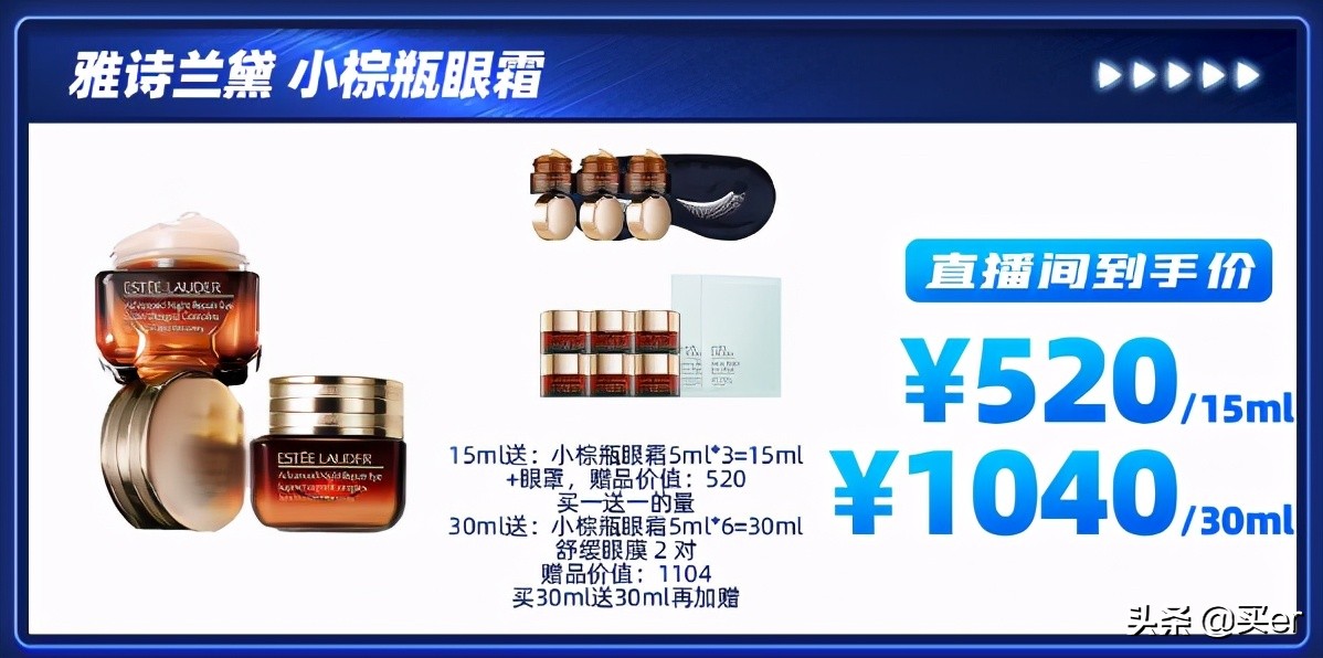 套路极强，伤害也不小的618保姆级比价攻略