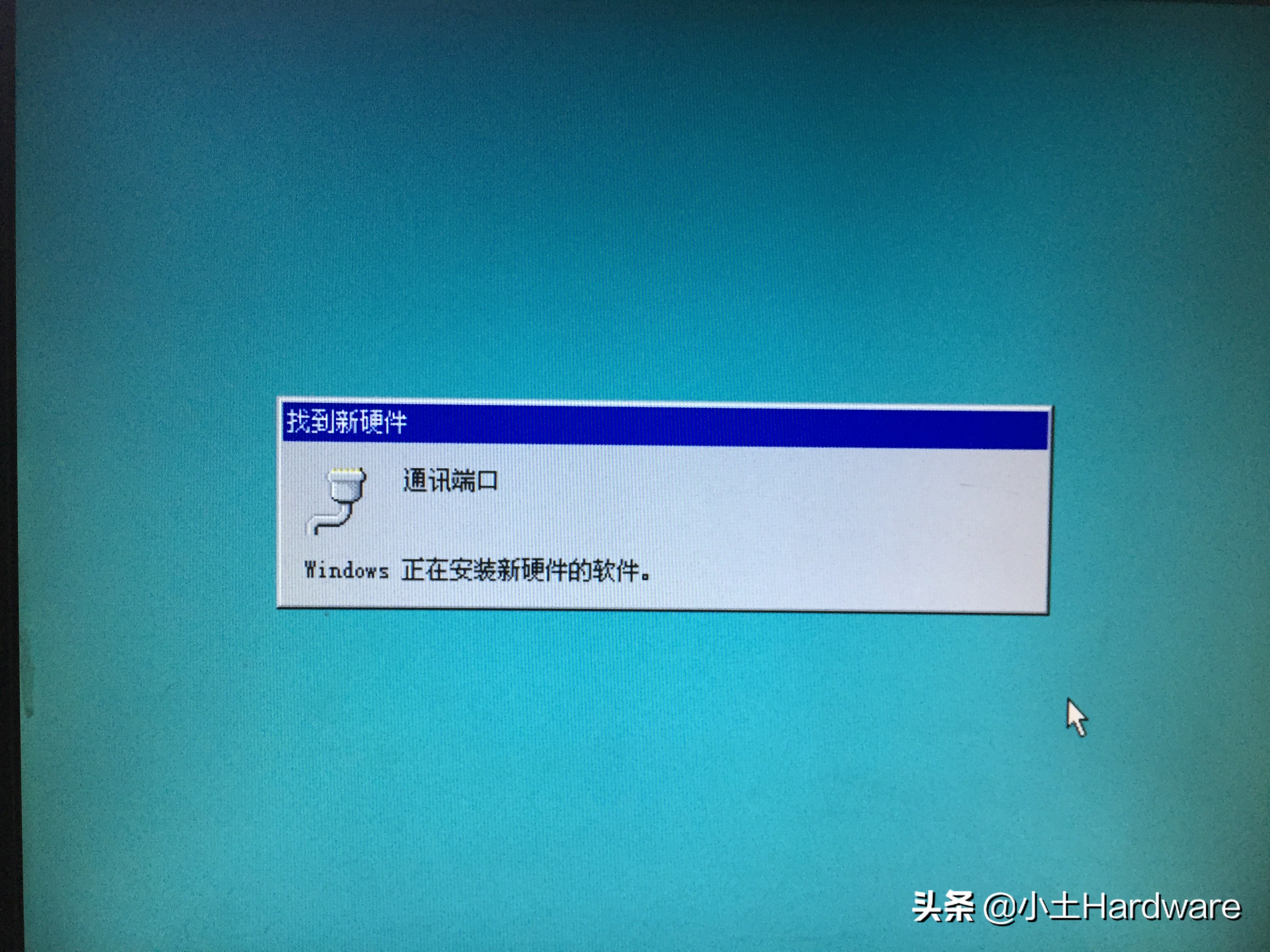 windows98升级史图文,测试版windows98安装流程