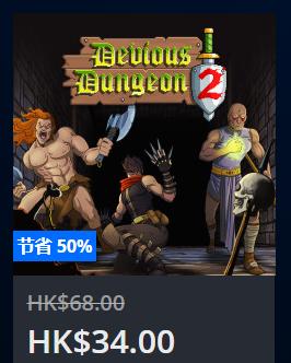 优惠热销限时第二波,夏日打折第二弹