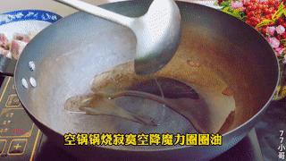 咸猪蹄炖新鲜猪蹄做法,猪蹄鸡爪排骨一起用柴锅炖的做法