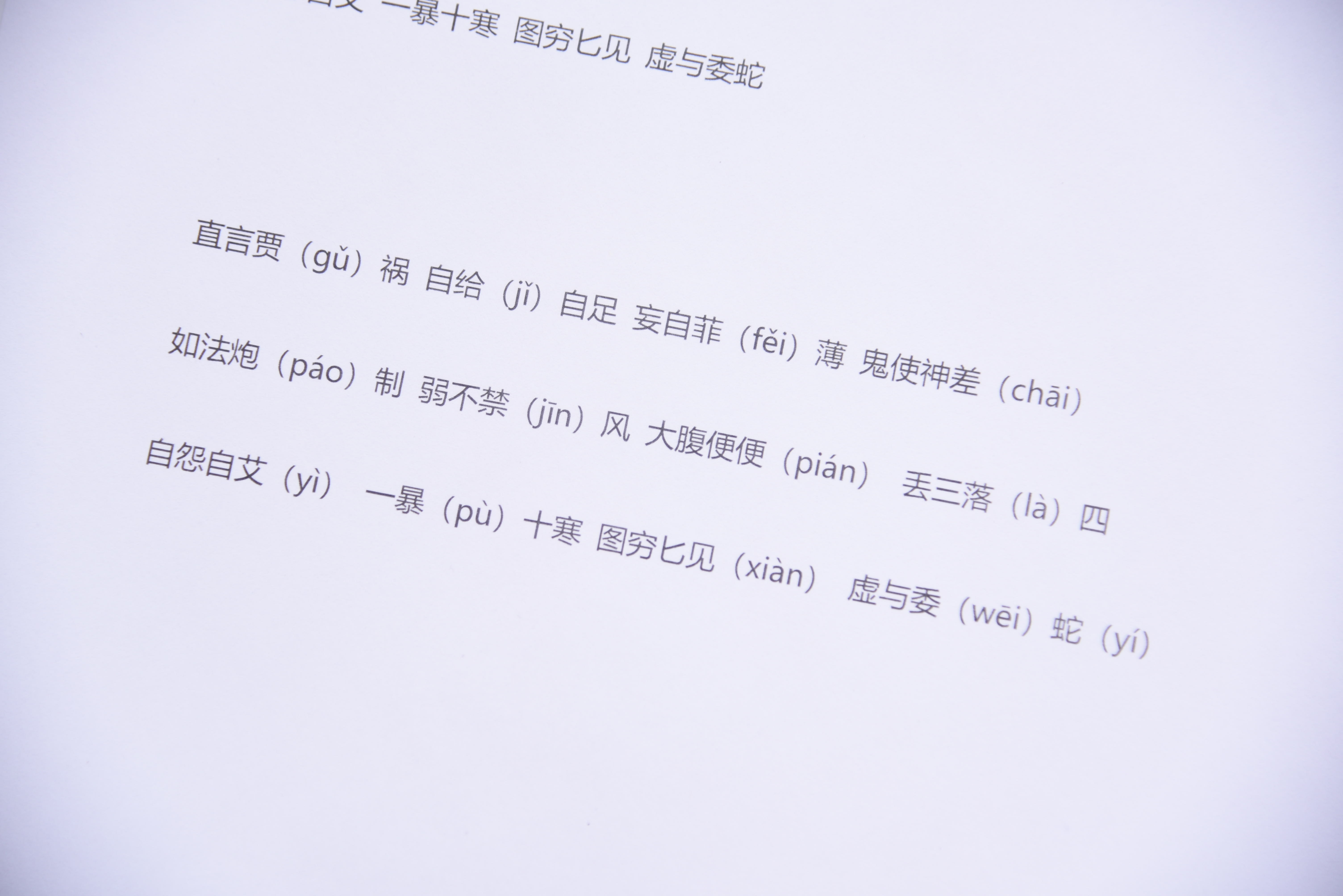 词典笔哪个牌子更合适孩子使用,词典笔测评到底选什么样的