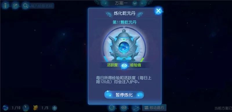 梦幻西游手游69魔王厉害吗,梦幻西游手游69瞬攻选择