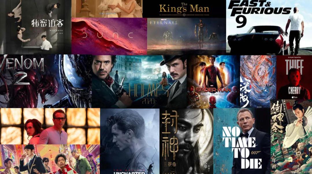 2021年51部大片,全都在这了