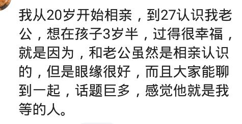 父母介绍的相亲靠谱吗,相亲选家庭条件好的还是年轻的