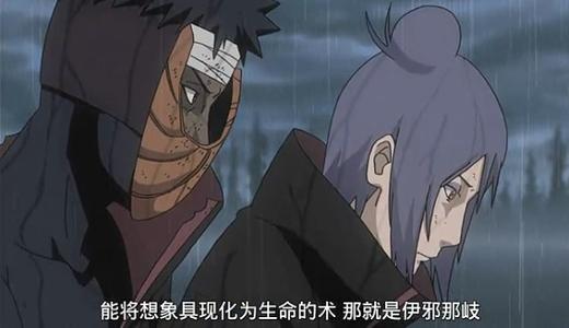 火影终极禁术无限月读,忍者超s级禁术