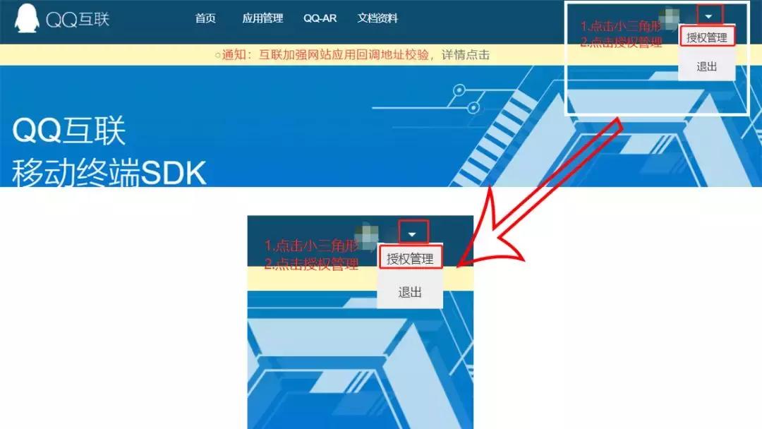 QQ可以注销?里面的套路,比你想的还要多