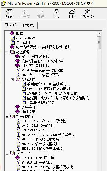 西门子s7-200smart型号对照表,西门子s7-200smart与s7-1200通讯