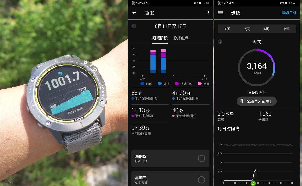 佳明功能最强大的智能手表,智能手表佳明haylou