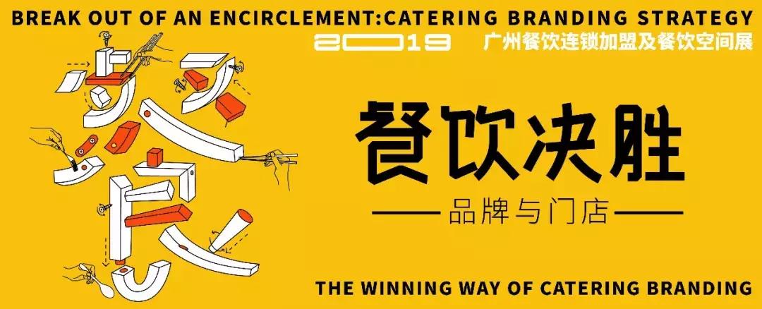 餐饮创业新商业模式,餐饮创业的十大潜力