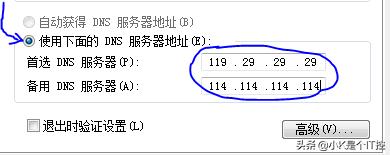 上网特别慢换个网线就快了,上网变慢怎么解决