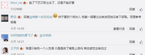 吴谨言的大学照片,吴谨言脸型整容过没