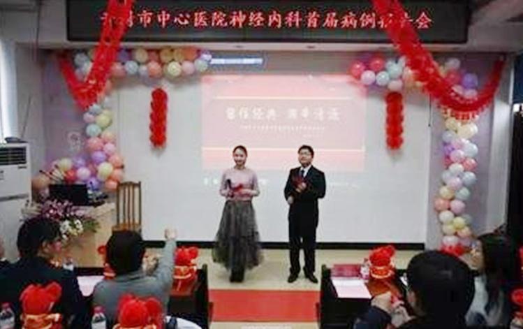 神经内科专科医师培训,神经外科住院医师规范化培训