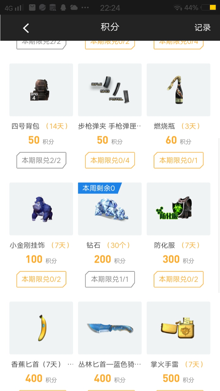 穿越火线枪战王者最新活动领钻石,cf穿越火线手游十天可以攒多少钻