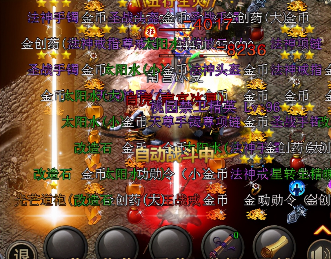 复古传奇176版手游打装备,176复古传奇小极品回忆版本