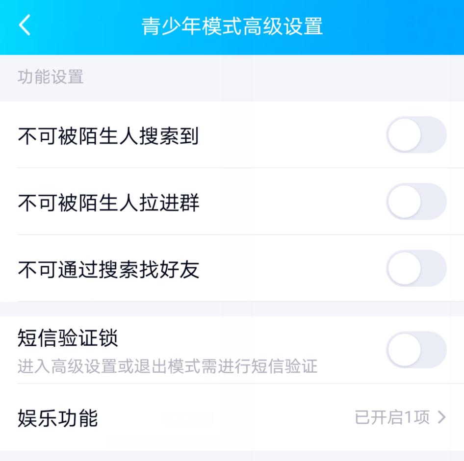 QQ更新微信大火的功能，还加了好多新花样