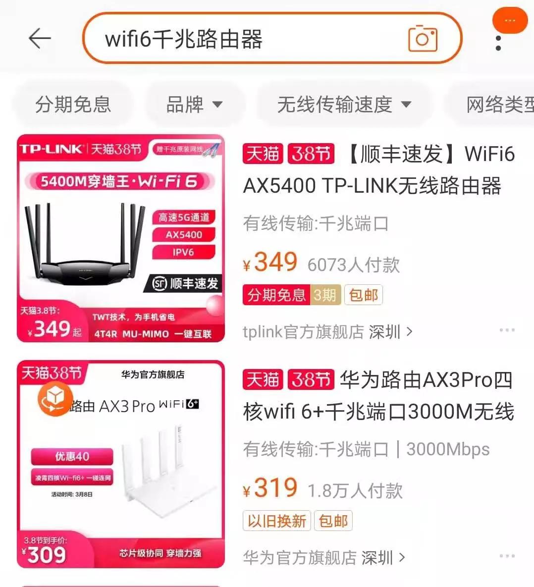 智商税警告！你家网速只用了10%，还被坑了几千块