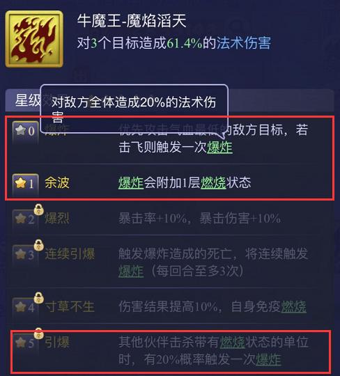 梦幻西游网页版元始天尊怎么配,梦幻西游网页版元始天尊搭配伙伴