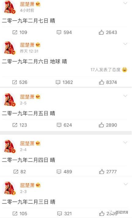 汪峰打破新纪录四婚新恋情,汪峰和明星谈恋情