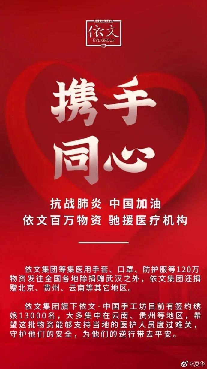 正能量｜|爱和希望，是驱散病毒的灵药