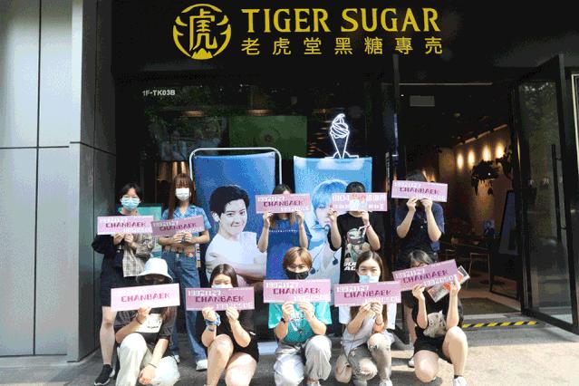 老虎堂茶饮怎么样,茶饮品牌上升趋势