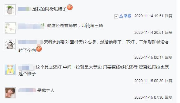 剑网3衍天问,剑网3衍天宗太玄宗