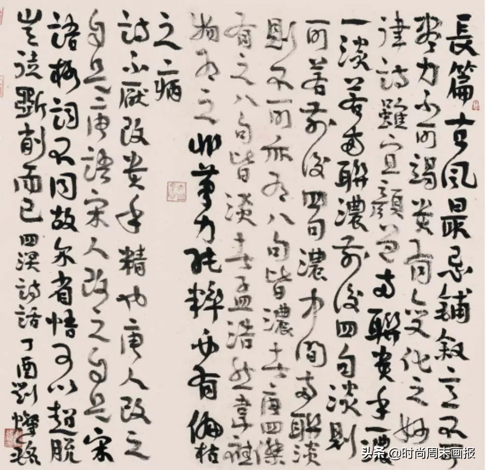 2019国际现代书法艺术节,杭州现代书法艺术节