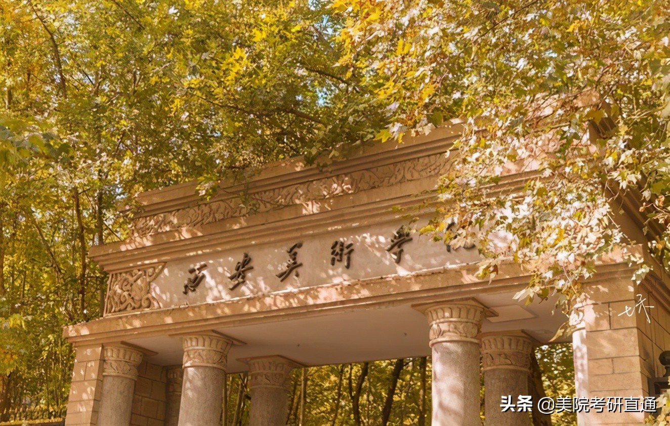 西美考研丨西安美院2020、2021研究生录取情况对比，差距一目了然
