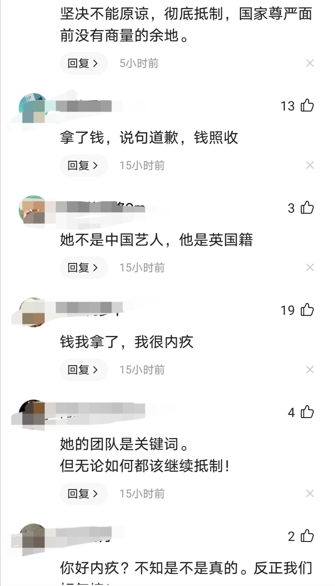 因穿辱华品牌衣服，莫文蔚本人道歉后，为何仍有网友不买账？