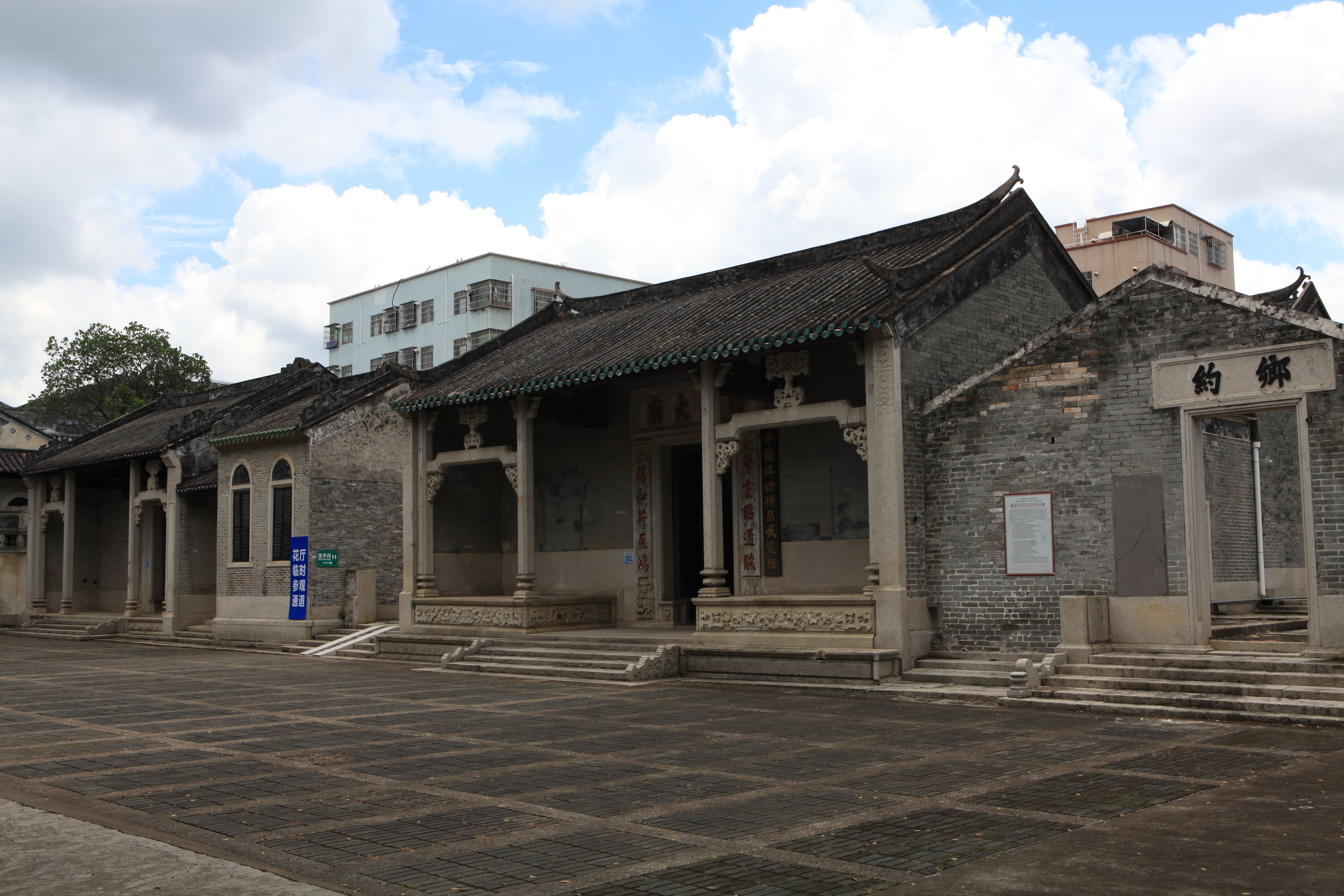 珠海市前山镇梅溪村,珠海梅溪村牌坊