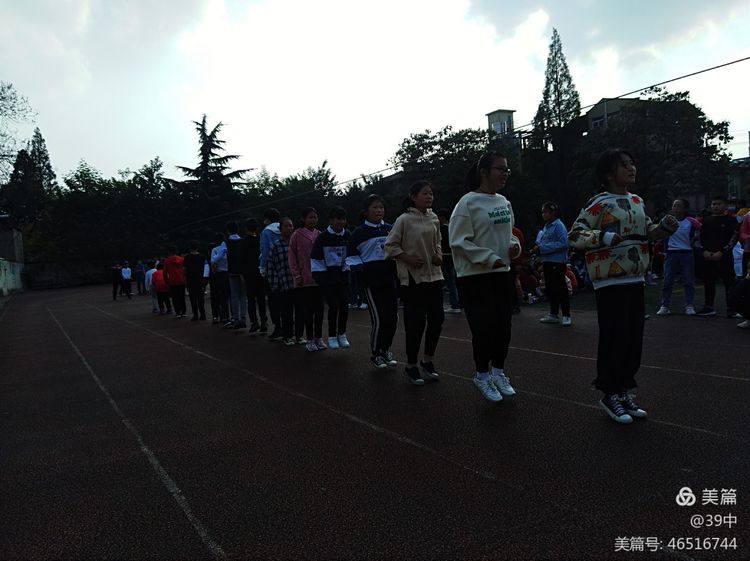 青春飞扬运动会,青春飞扬运动会主题