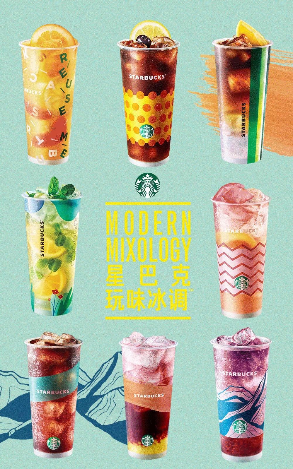 星巴克夏季好喝的饮品,星巴克夏日饮品推荐