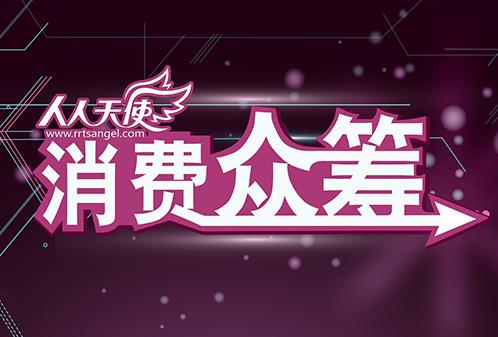 众筹有限合伙制,众筹合伙人模式怎么分成