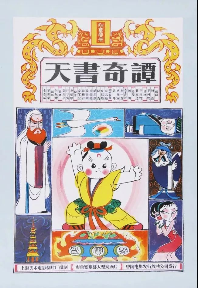 万人评选最适合春天看的动画top20,十部值得一看的高分动画