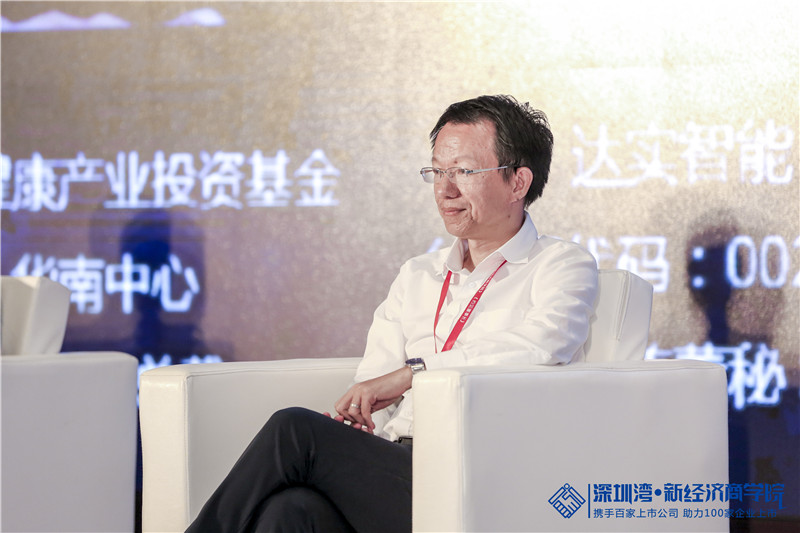 上市公司、投资机构如何就产业资本、资源、并购及退出合作共赢