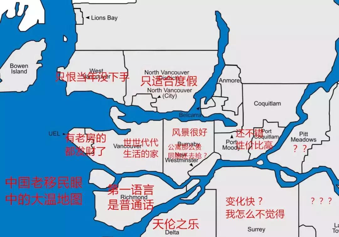 不同省份的人眼中的中国的地图,不同地区眼里的地图