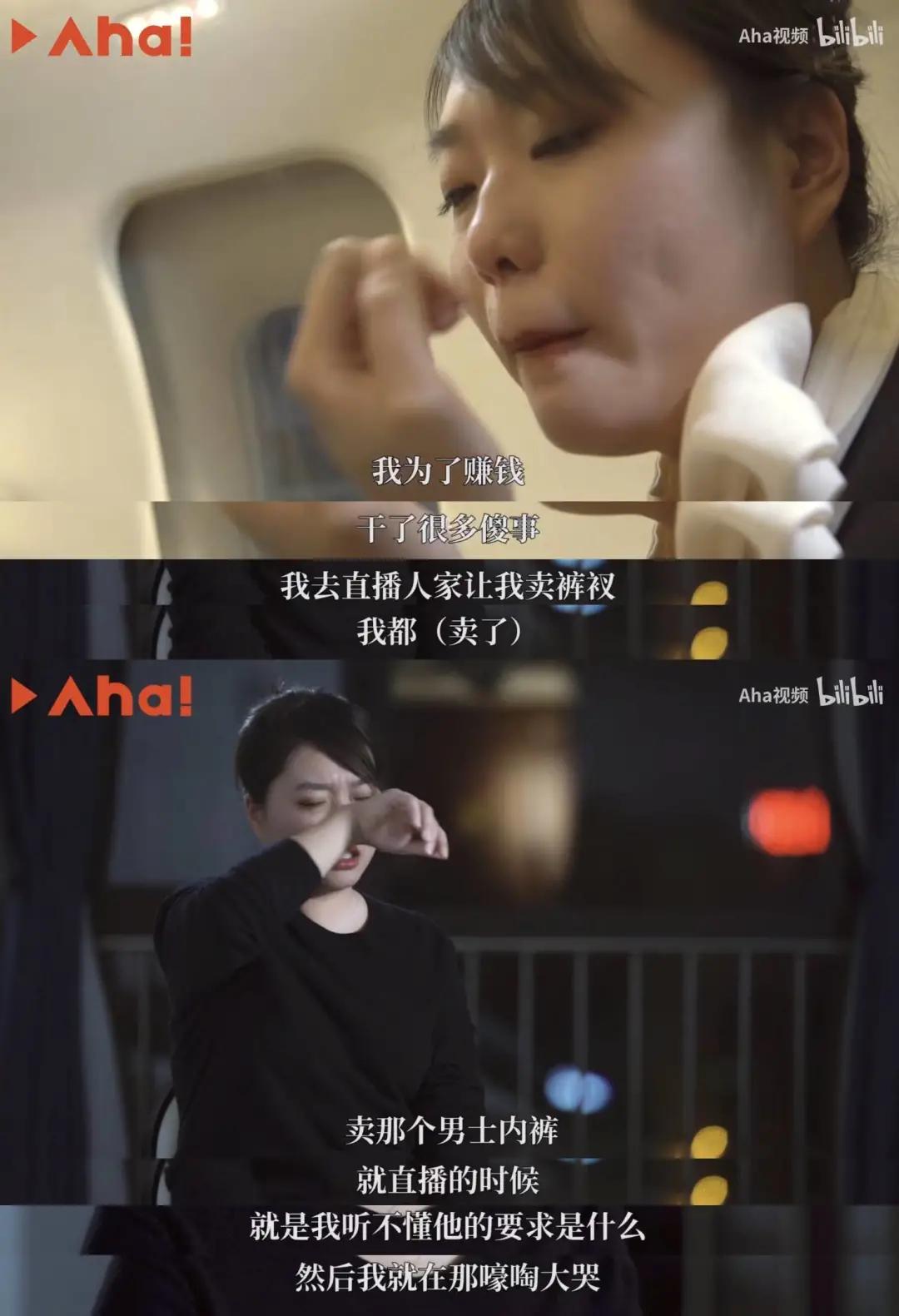 李雪琴明星个人资料,李雪琴现在是一线明星吗