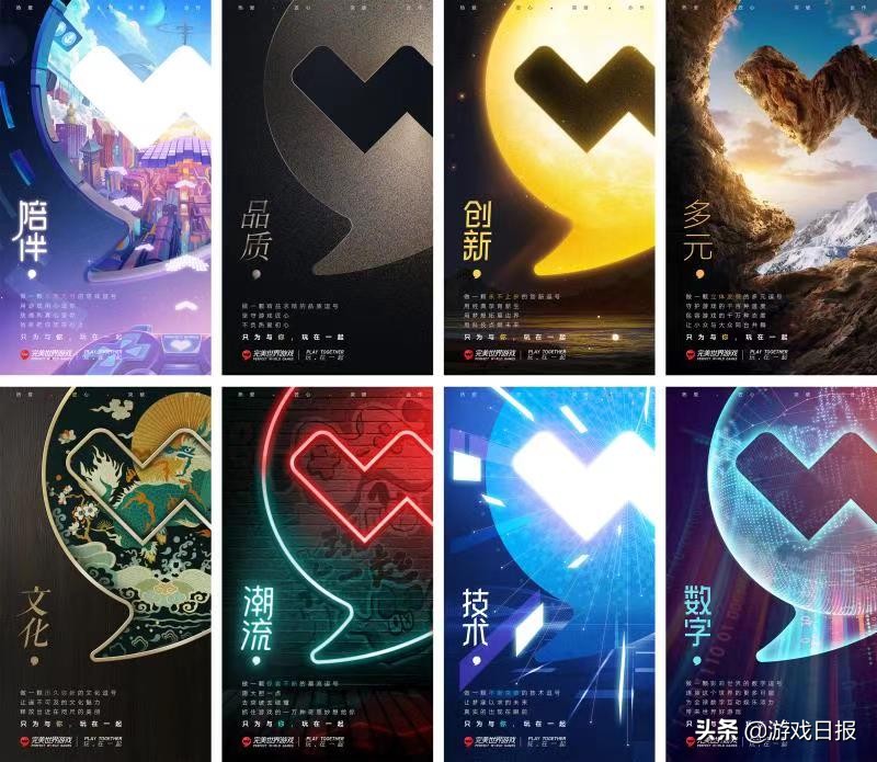 完美世界游戏发展史,完美世界诸神之战怎么换头像