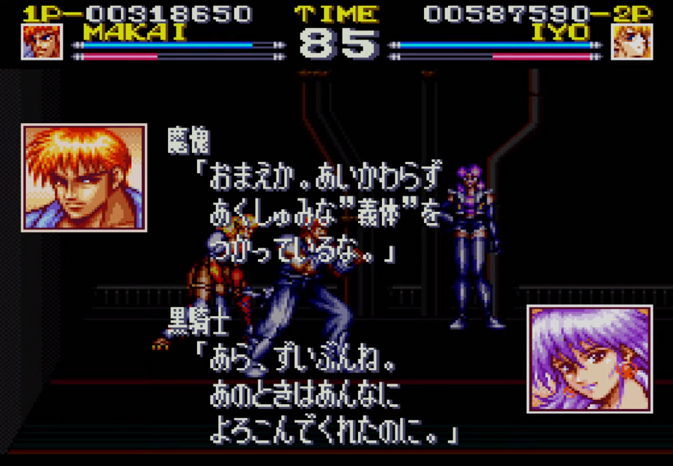 街机经典游戏电神魔傀,街机电神魔傀放大招