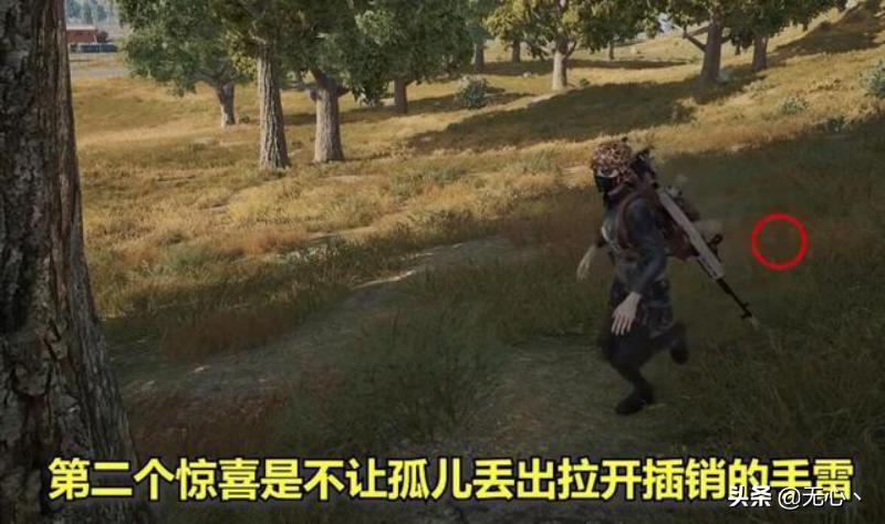 钓鱼执法？国外大神制造假外挂戏耍开挂玩家