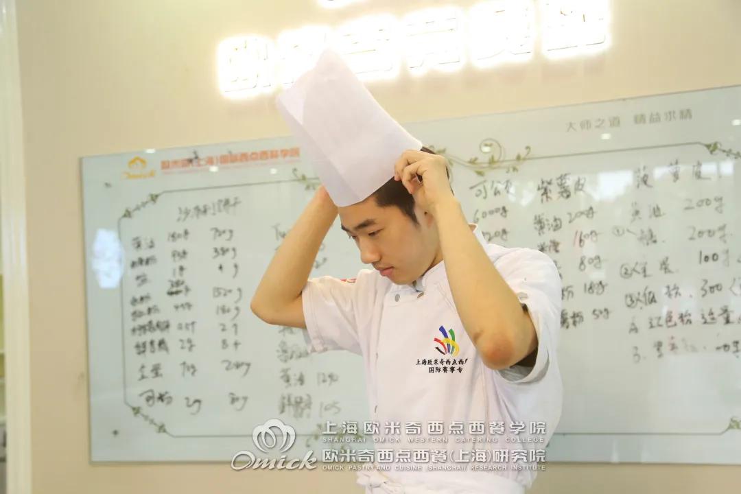 欧米奇专业西点培训,上海欧米奇西点西餐学院